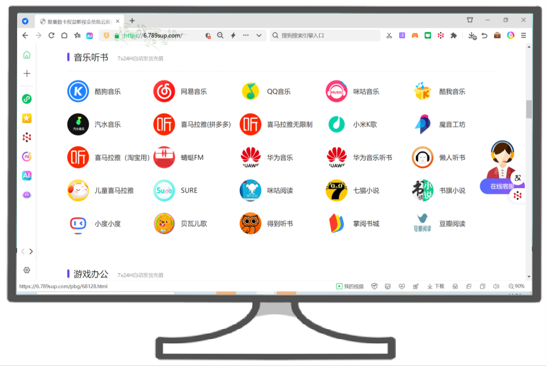 揭秘视频会员低价充值：靠谱代理拿货平台与数字权益货源渠道指南